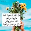 om_mostafa9