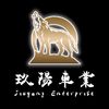 玖陽車業_桃園八德排氣管改裝