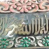 afazalkhan43