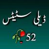 dailystatus52