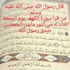 omabood19