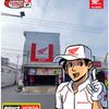 doktere honda
