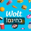 wolt_wolt__