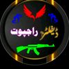 raiimajidhussainbhatti5