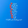 Shwana_Editor