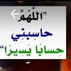 yusufveyunus4