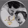 alshayd_1983