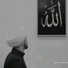 عاشِق أَهْل البَيْتِ 313