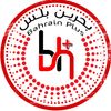 بحرين بلس 🇧🇭 2