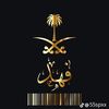 fahad_f2000