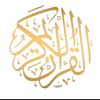 quranvoicesheikhyasseral