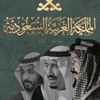 『أبوحَميد 🇸🇦507』