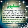 abu.wael.ezzekri