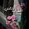 sadaka_jariah9390