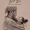 alqds123