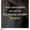 dola.islam43