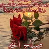 batoula160