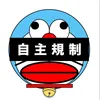 yamada_pk