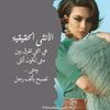 najla123watch