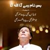 imrankhanfan180