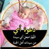 mounaahsalem