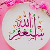 oumoumnia26