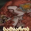 samyaros.migma