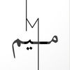 meem1_store