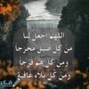 _fatima12345
