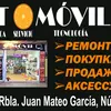 torrevieja_telefon4iki