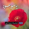 malikaa.lbn8