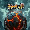 omran3676