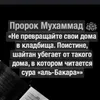 umm.mouhammad