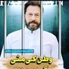 shehzad_bangash85