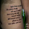 sajithmilinda559