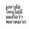 jinjennneiei