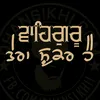 waheguru_wmk98