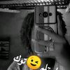 weweu133amne