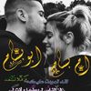 ابوبسام