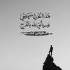 shatha_362