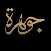 algwharah26