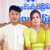 thihatun5star