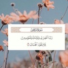 quran_am521