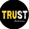 Trust เสื้อกล้ามทอม