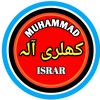 ❤️✍️کھلری آلہ✍️ ❤️