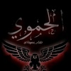 mohamadaboaljod73