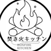 takibikitchen
