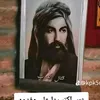 uy___uioo