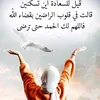 hafsahafsa4883