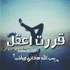 safisafi96025